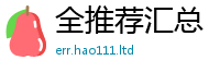 管家婆中特王中王对7777788888管家婆老家凤凰网